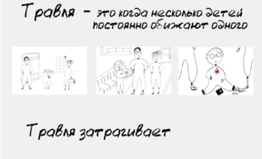 Мультипликационный фильм 