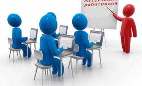 О работе аттестационной комиссии  в первом  квартале  2019 года