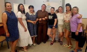 Группа поддержки
