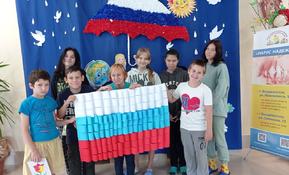 День Государственного флага Российской Федерации