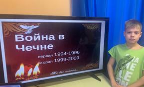 11 декабря день памяти жертв Чеченской войны