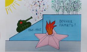 «Рисуем с детьми Вечный огонь»