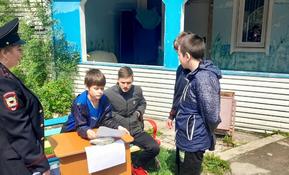 Квест-игра 