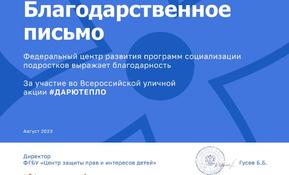 Подростковый клуб 