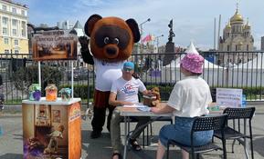 Специалисты отделения помощи семье и детям «Семь-Я» приняли участие в семейном пикнике «Родные-Любимые»