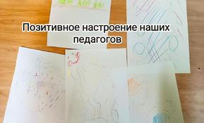 Психологический тренинг на тему 