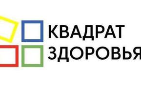 Наши ребята заняли первое место