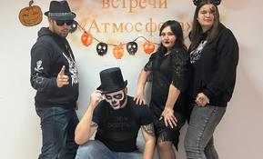 Бал-маскарад «Сверхъестественное»