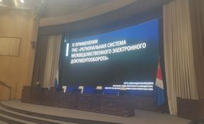 Обучающий семинар