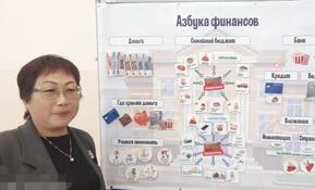 Финансовая грамотность для каждого