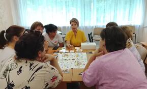 Найти опору и обрести силы
