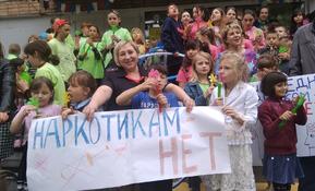 День профилактики вредных привычек