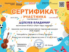IMG-20230811-WA0079