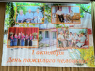 IMG-20231001-WA0015