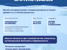 9_АСИТ