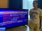 IMG-20230806-WA0011
